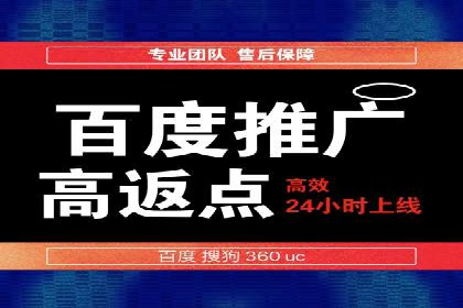 百度竞价跨平台营销策略：案例分析及实操经验