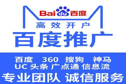 SEM托管服务助力企业营销案例